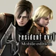 resident evil 4 apk